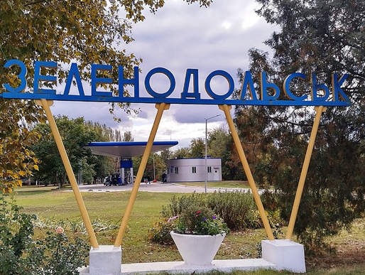 Дніпропетровщина: росіяни знову обстріляли Зеленодольську громаду