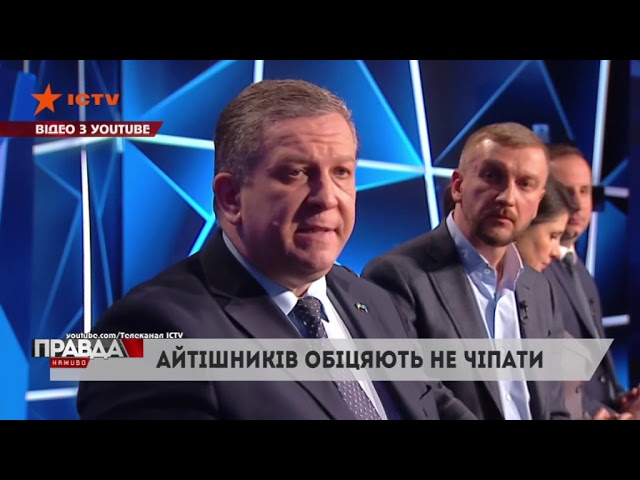 Скандальний законопроект про заборону ФОПів спричинив багато галасу