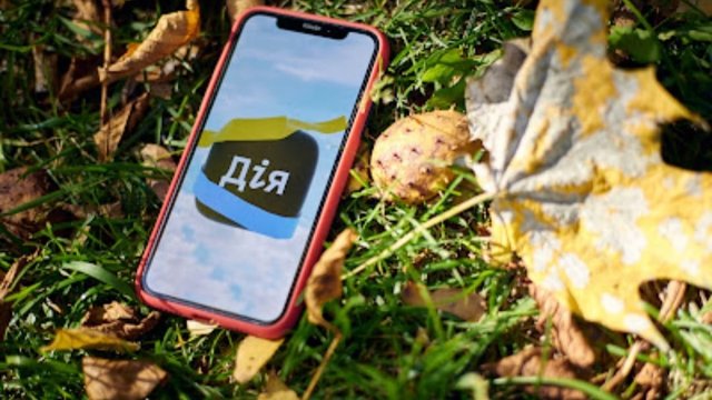 У «Дії» запустили бета-тестування реєстрації шлюбу онлайн
