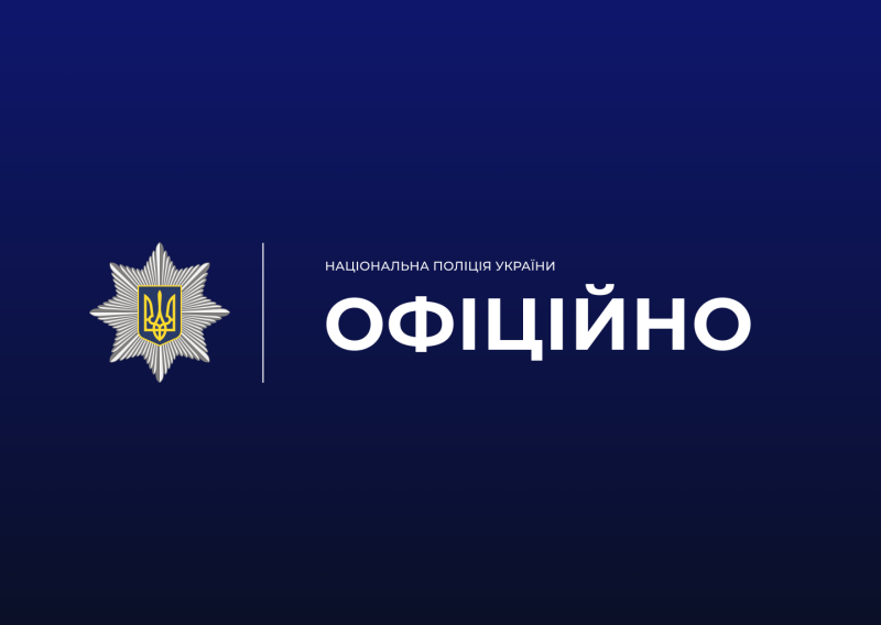Жителя Одещини тримають під вартою за жорстоке поводження з собакою та хуліганство