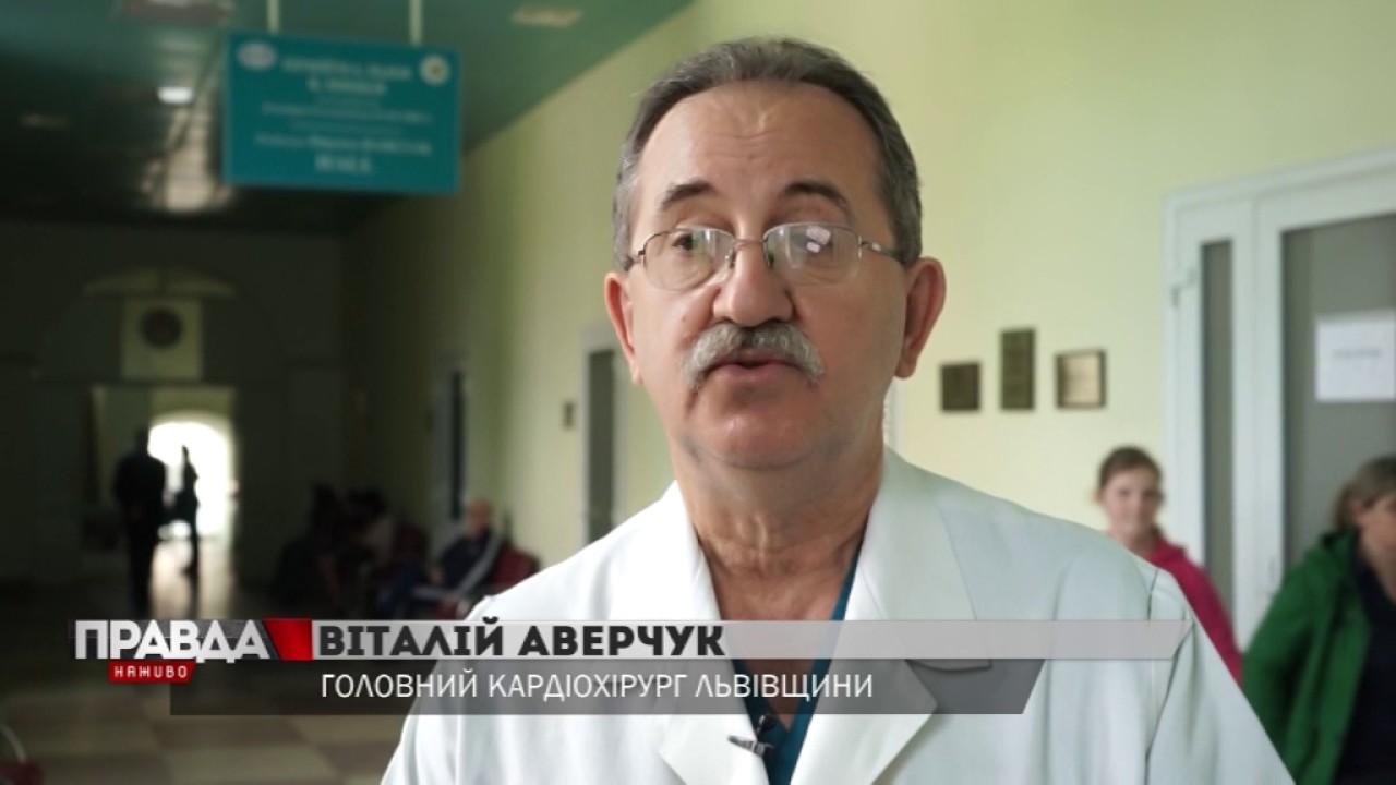 Проводять щорічну акцію профілактики гіпертонії