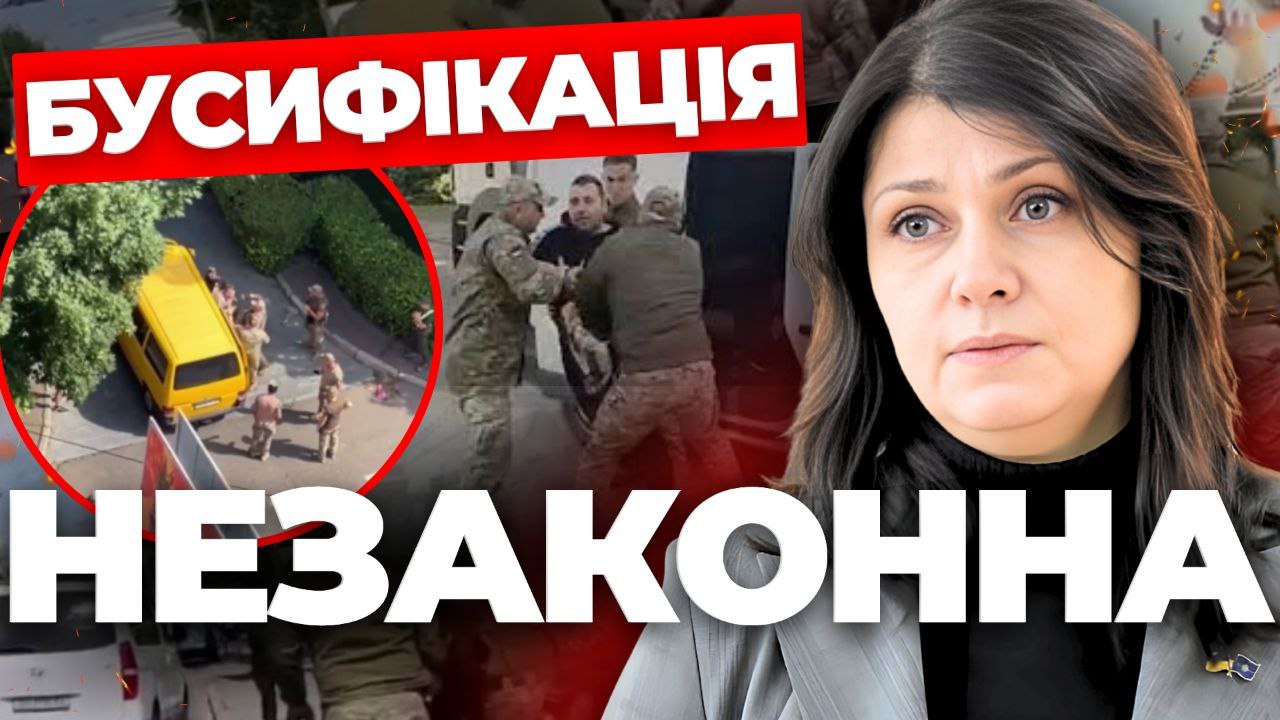Треба позиватися проти ТЦК: нардеп Фріз про "бусифікацію" в Україні