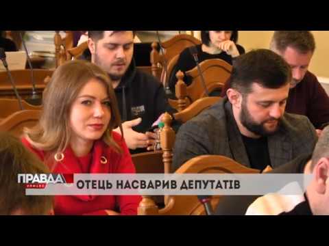 Міські обранці скаржаться на вулиці старого Львова