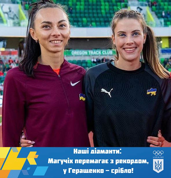 Українка Магучіх перемогла на "Діамантовій лізі" із рекордом сезону