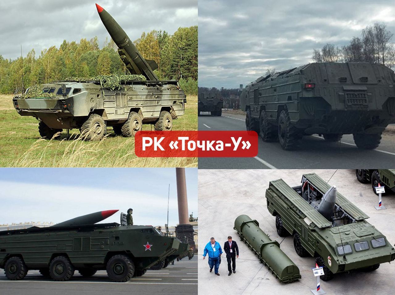 У Білорусі російське важке озброєння наблизилося до кордону з Україною