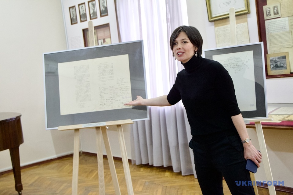 У Києві показали перший автограф Симона Петлюри
