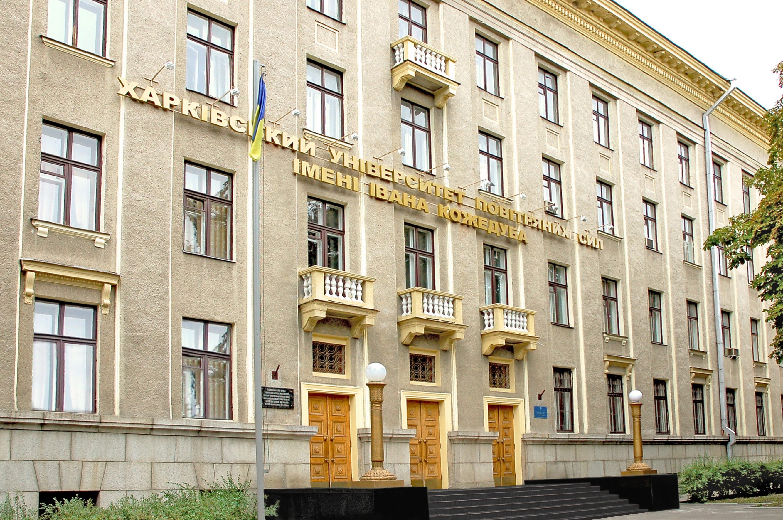 Львівський суд зобов’язав колишнього курсанта компенсувати університету 173 тис. грн за навчання