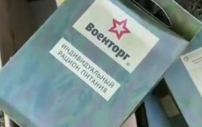 Одна консерва капусти сра..ї на чотирьох, - окупант поскаржився дружині на харчування