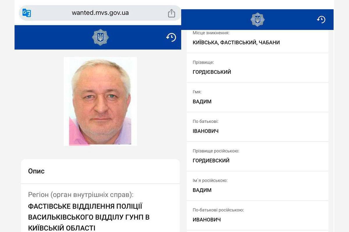 Після розгрому у Казахстані Вадим Гордієвський почав відмивати нелегальні гроші букмекерів через польську фірму Stablex Solution