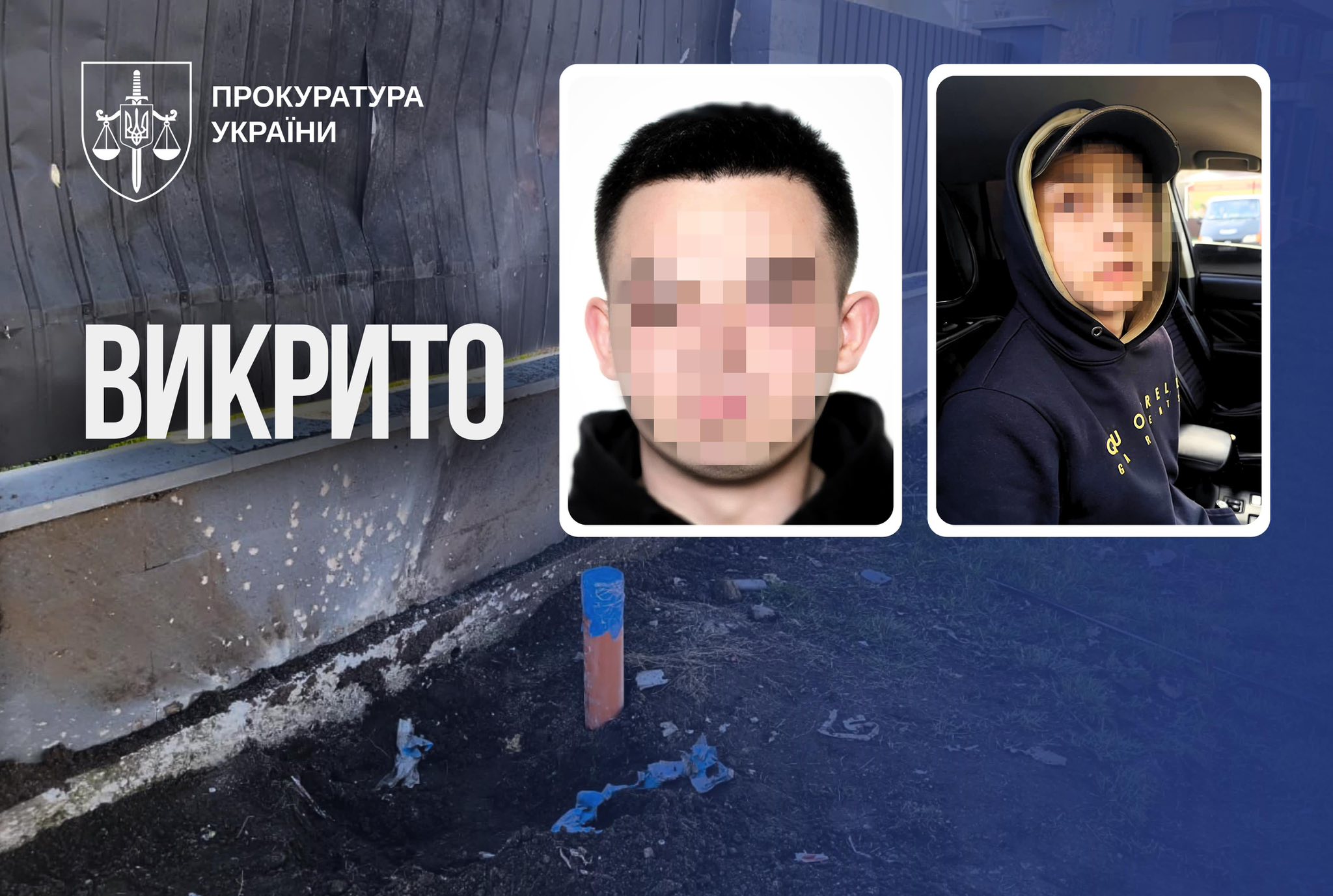 Теракт у Броварах: Неповнолітній виконавець збирався за кордон. Нові подробиці