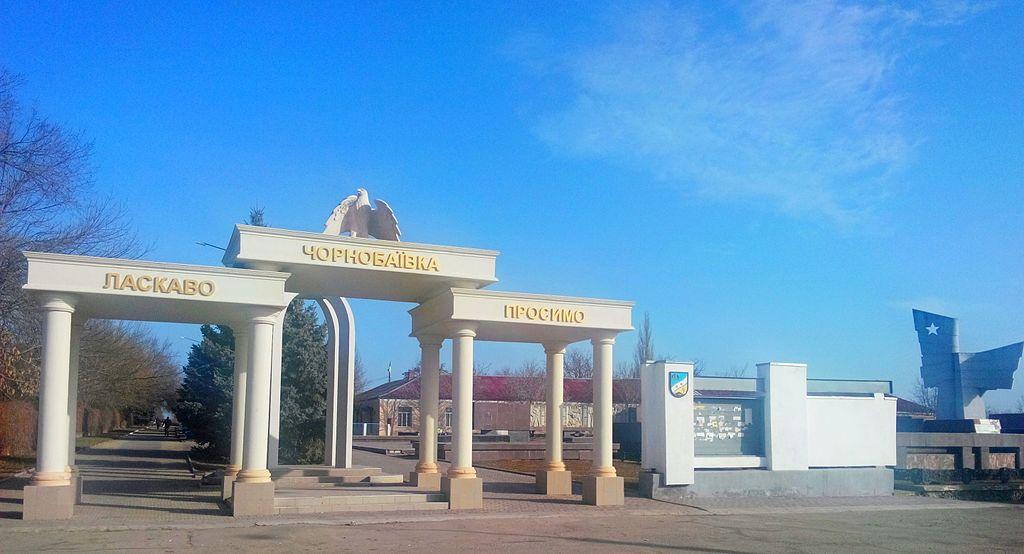 В українському Генштабі розповіли та показали легенду Чорнобаївки