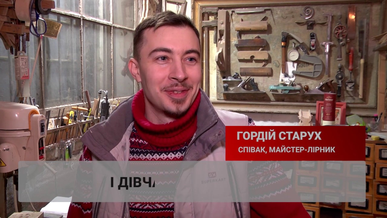 Львівський музикант записав сучасну версію щедрівки