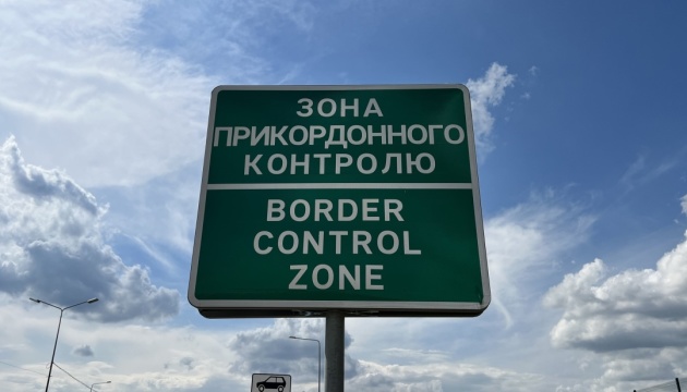 У Польщі призупинили блокування одного з пунктів пропуску