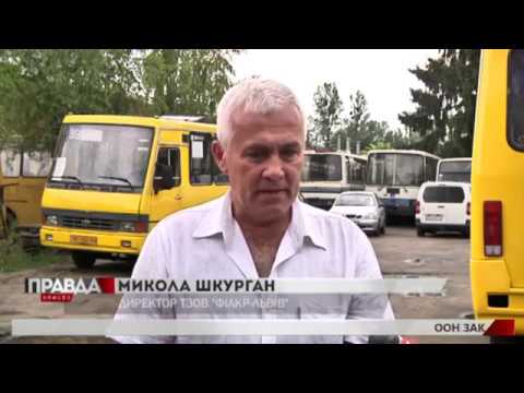 У Львові відремонтують маршрутки: обіцяють покращені умови проїзду