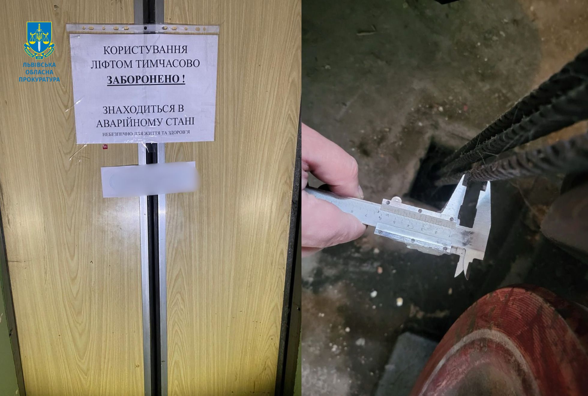 Смерть жінки у ліфті у Львові: про підозру повідомили голові ОСББ та електромеханіку