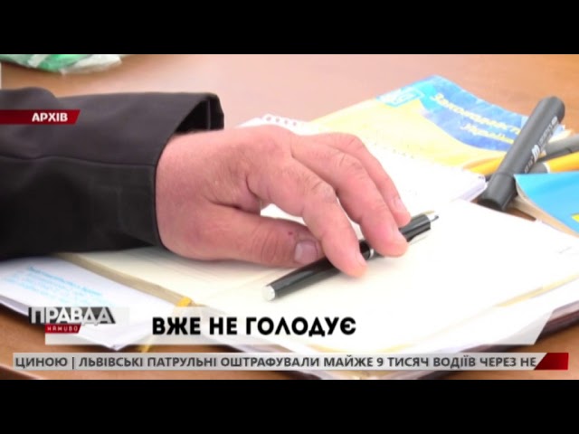 Мер Золочева припинив голодування