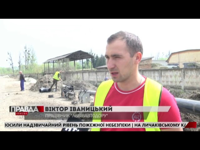 У Львові перекрили вулицю Пластову