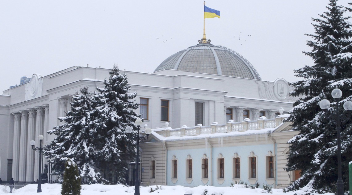 "Мінер" з Дніпра погрожував дистанційно підірвати Верховну Раду