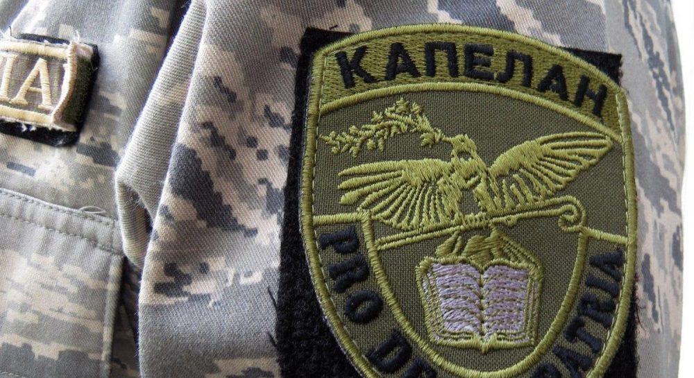 В Україні збільшили термін укладання контракту для військових капеланів: деталі
