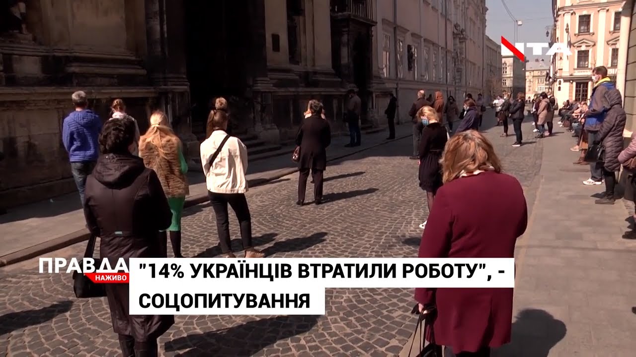 Епоха бідності: економічна сторона карантину