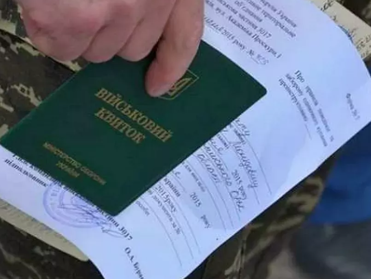 Запровадження електронного документообігу для проходження ВЛК узгоджували з військовими – МОЗ