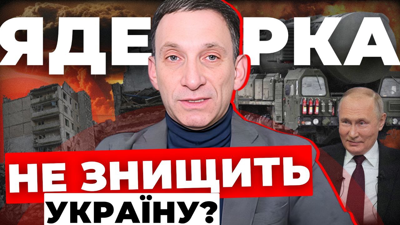 Львів під загрозою: аналіз Віталія Портникова