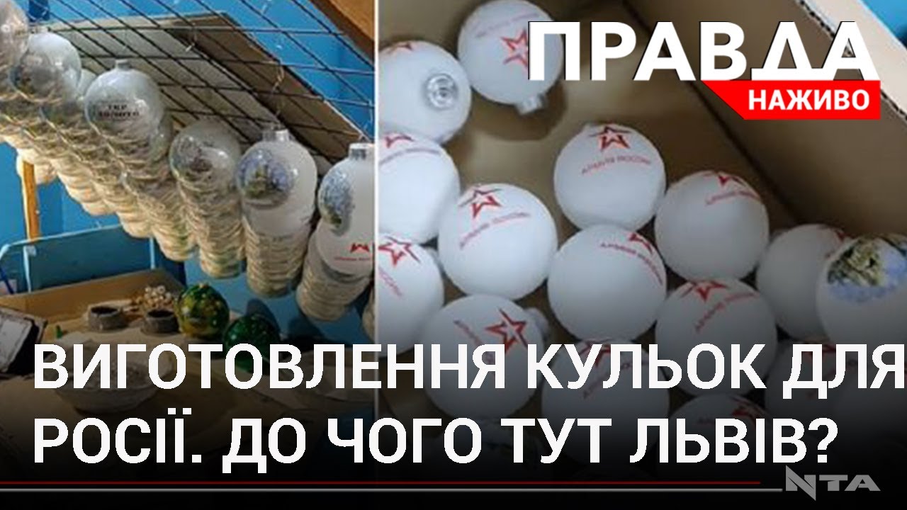 Ялинкові іграшки з логотипами російської армії: хто власник?