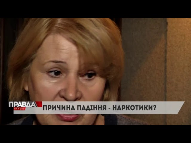У Львові за загадкових обставин з вікна випав одинадцятикласник