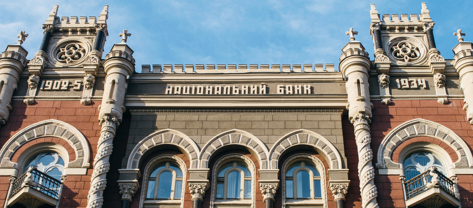 НБУ оновив валютні обмеження: що зміниться з 20 листопада