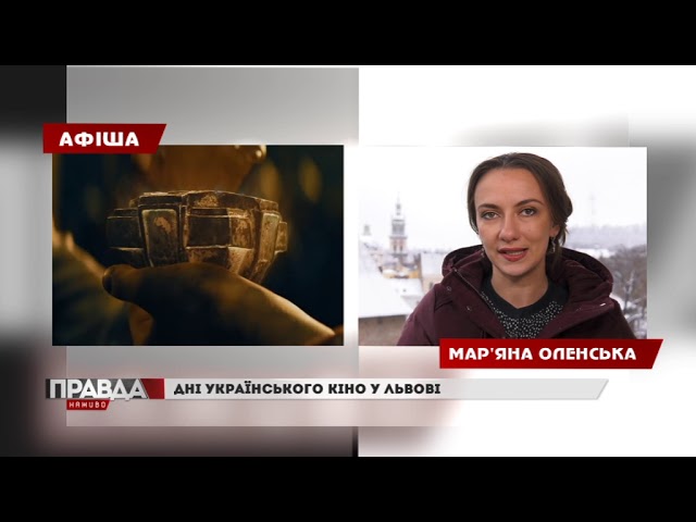 Театр чи кіно: куди піти на вихідні