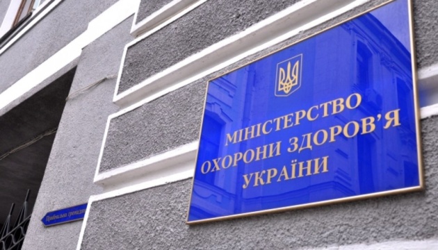 У МОЗ гарантують, що другу дозу вакцини отримають всі, кому вона потрібна