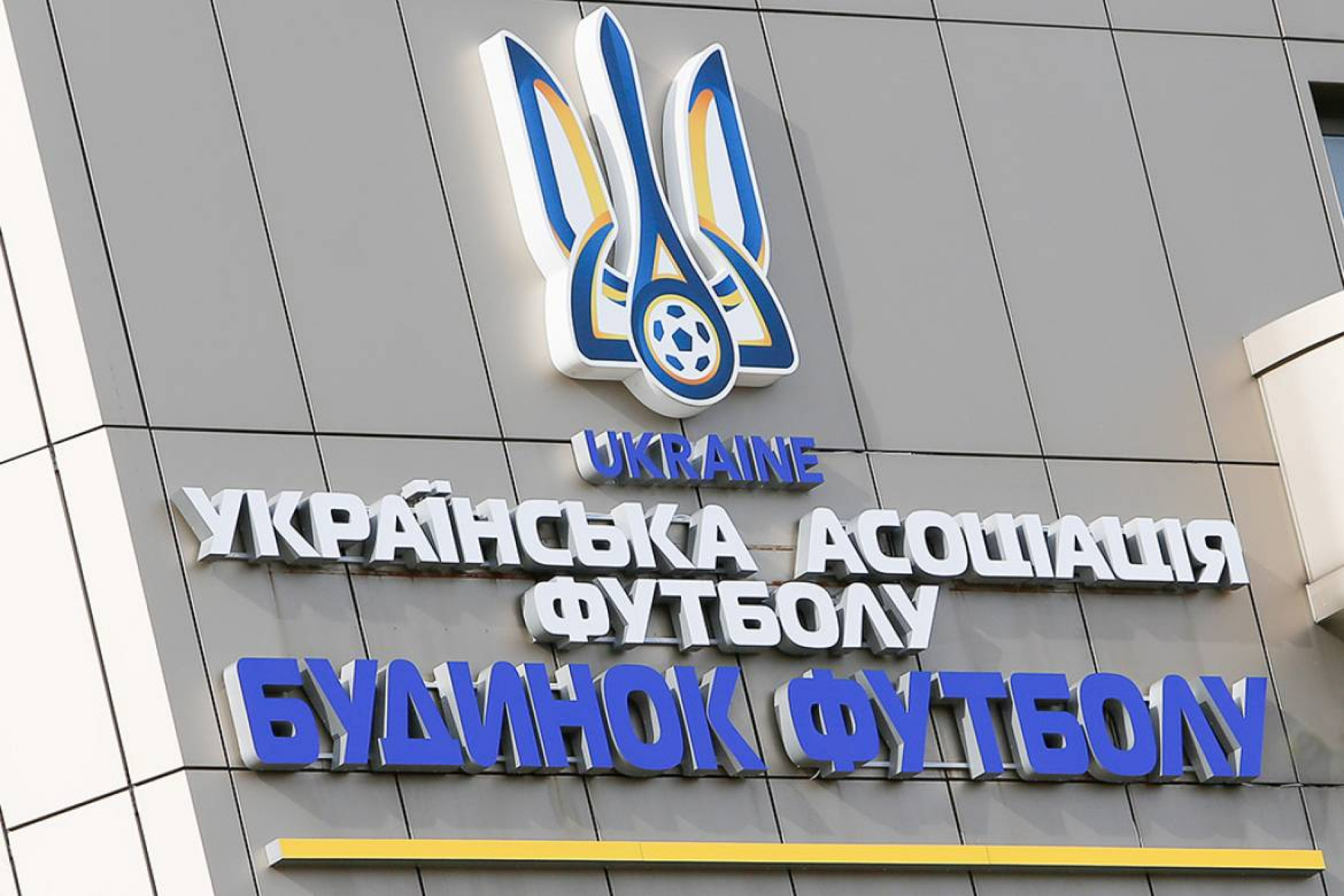 Інформаційна атака на «Рух». На футбольний клуб нацьковують авторитетів