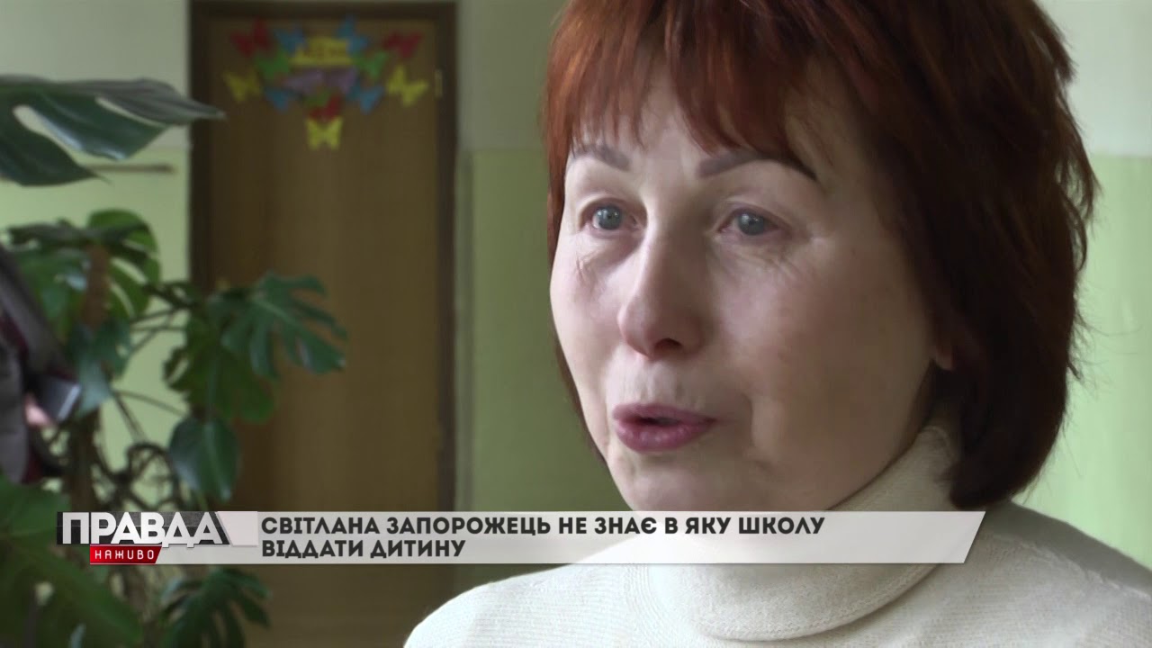 Міносвіти хоче, аби до школи вступали за місцем прописки