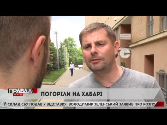 На хабарництві викрили двох інспекторів митного посту «Угринів»