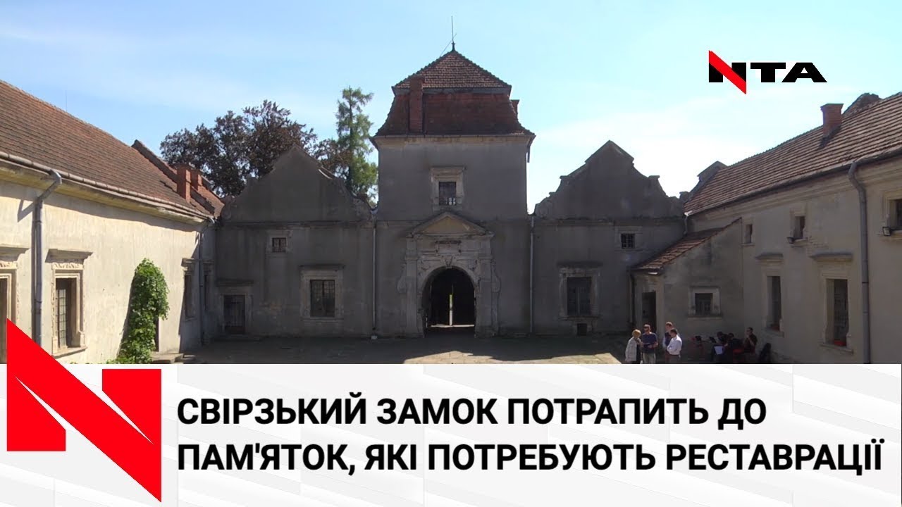 У подвір'ї Свірзького замку презентували проект його відродження з руїн