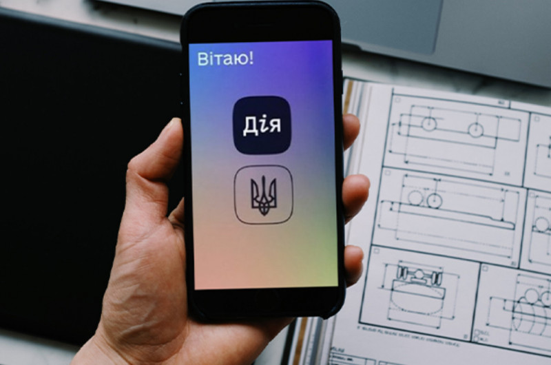 "Дія" запускає послугу зміни місця проживання онлайн