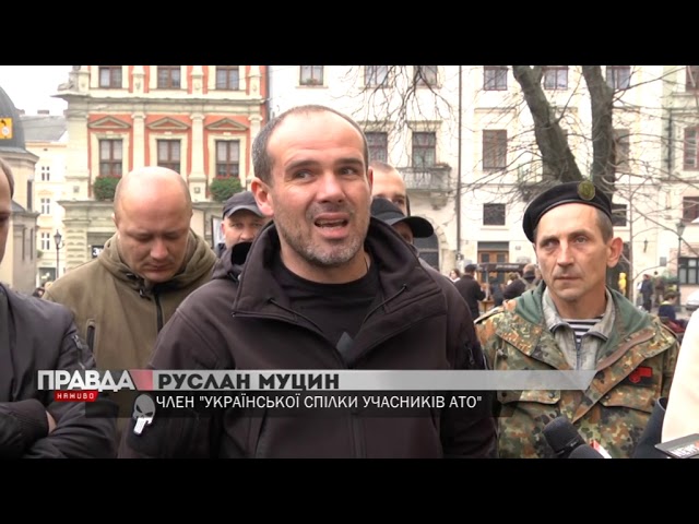 Активісти пікетували міську раду