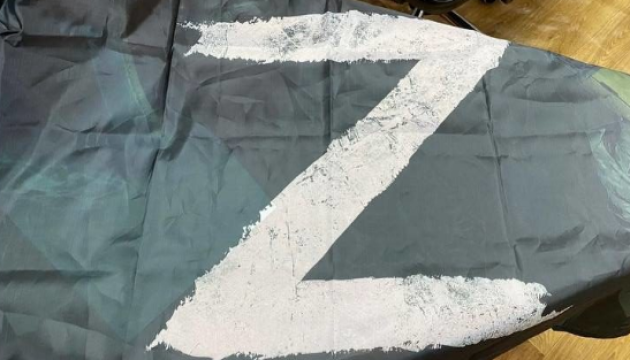 У Молдову з Росії везли екіпірування зі символами Z і V