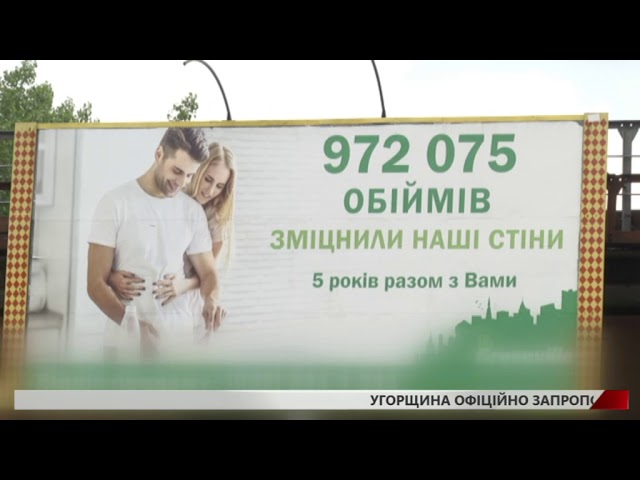 Рекламу, яка відволікає водіїв, приберуть  на залізничних переїздах