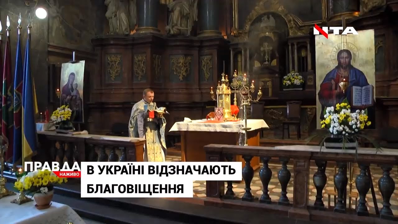 Благовіщення в умовах карантину: як святкують у Львові