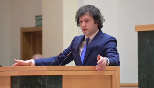 Грузія відмовляється від переговорів про вступ до ЄС, – Кобахідзе