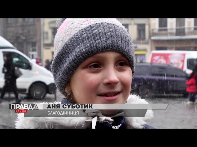 Дев`ятирічна дівчинка віддала зароблені кошти на благодійність