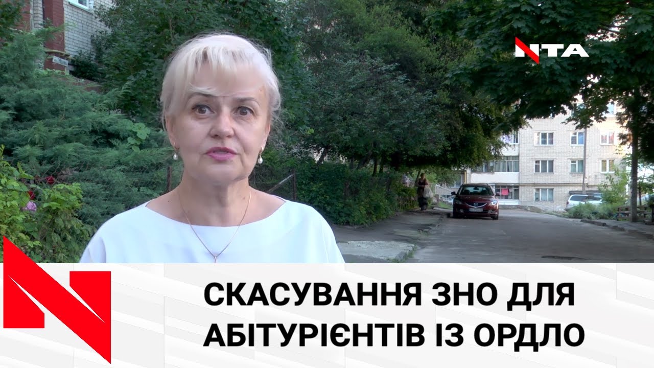 Абітурієнти із ОРДЛО вступатимуть в українські виші без ЗНО: які ризики?
