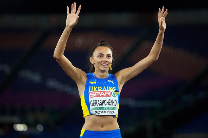Олімпіада-2024: атлетка Ірина Геращенко здобула бронзу у стрибках у висоту