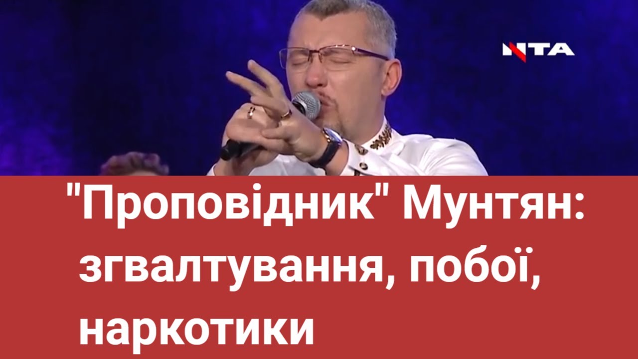 Побої, згвалтування та наркотики: як живе пастор церкви "Відродження"