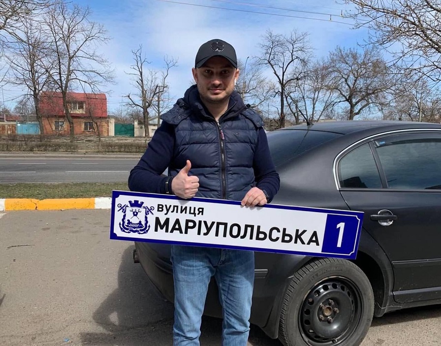 У Миколаєві Московську вулицю перейменували на Маріупольську