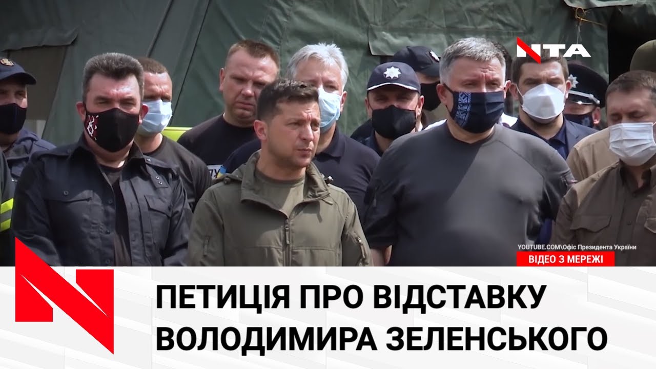 Володимиру Зеленському "світить" відставка