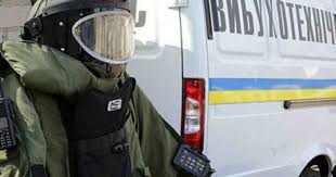 Повідомив про «замінування» вулиці: жителю Львівщини загрожує в'язниця