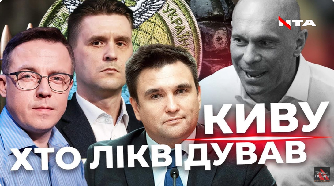 Переполох у Москві. План Умєрова на 2024-ий рік. «Інформаційний стрім»