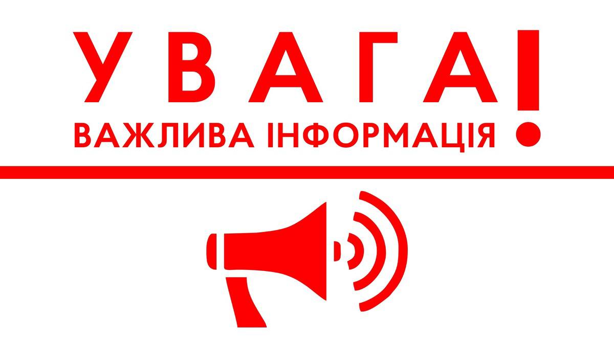 Мешканці Стрийщини сьогодні можуть чути гучні звуки: відома причина